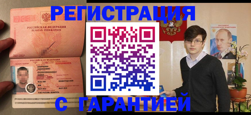 регистрация для дет. сада в Бологом